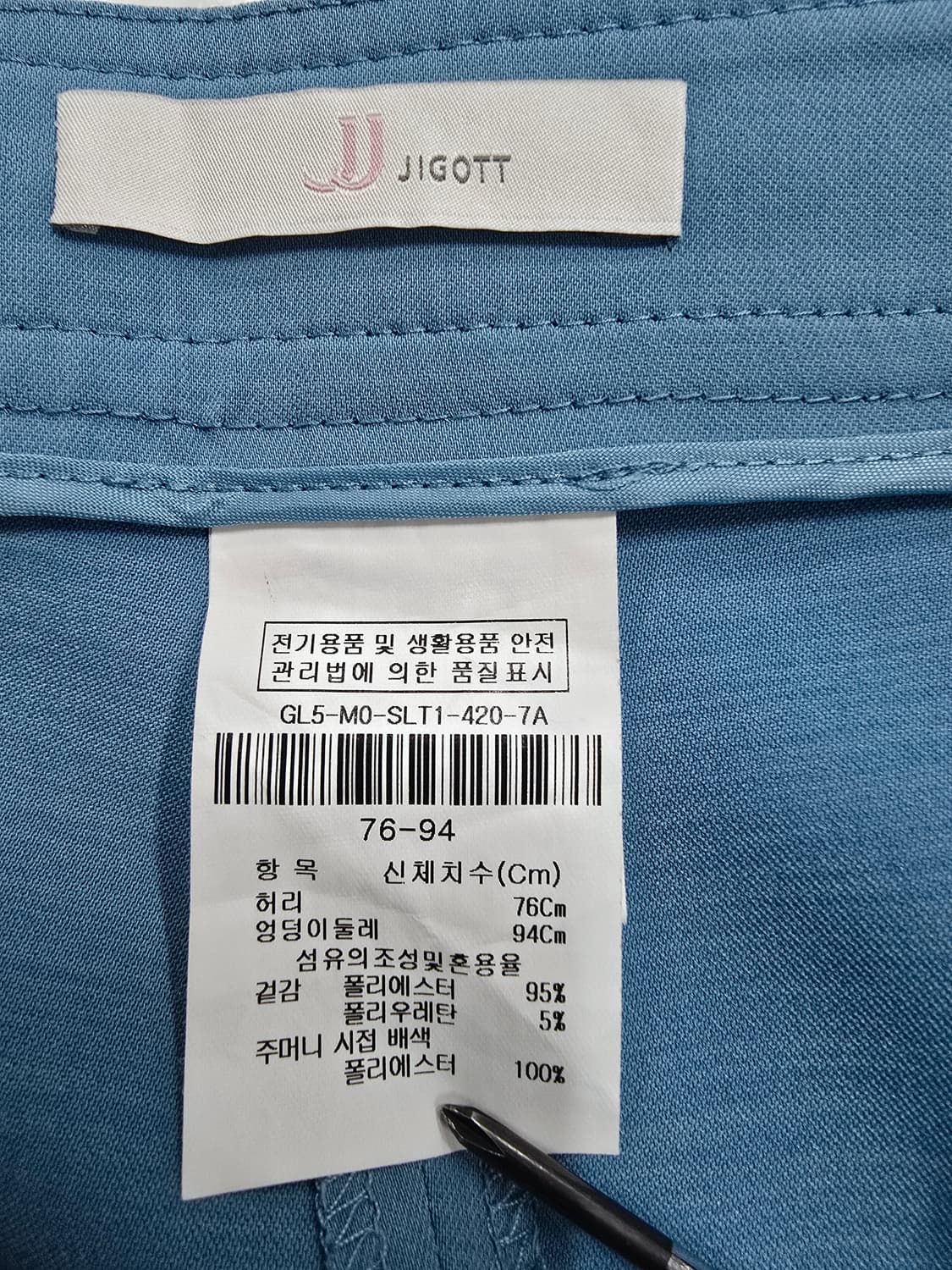 jj지고트 하늘색 여성 슬랙스 여름바지 상품이미지9