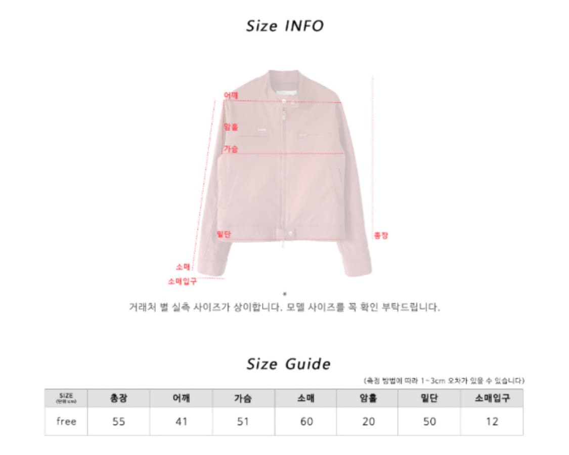 김아홉 lonely pink biker JK 판매합니다 상품이미지2