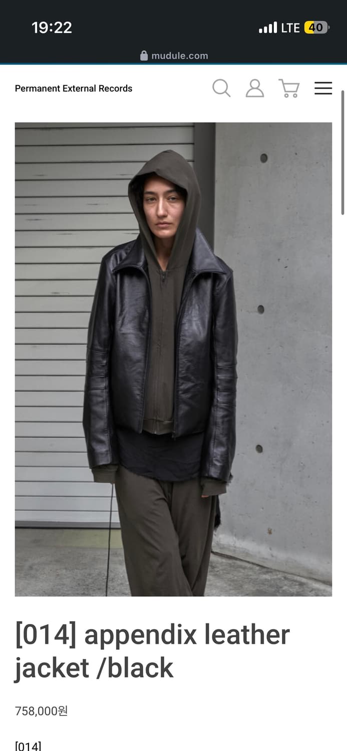 (2) 머듈 레더자켓 014 appendix leather jacket 상품이미지1