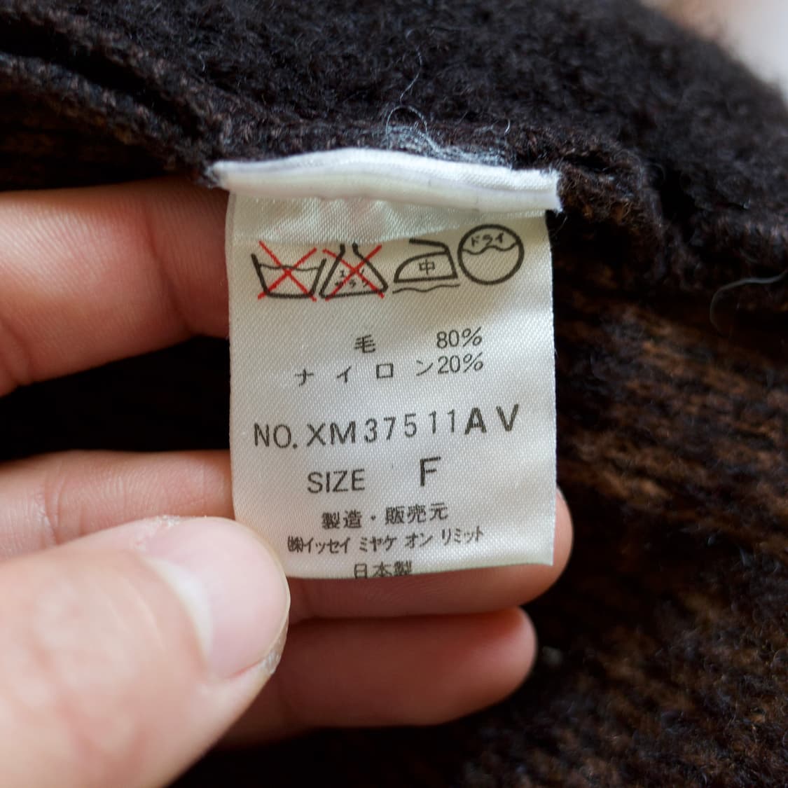 80‘s Issey miyake wool double cardigan 상품이미지8