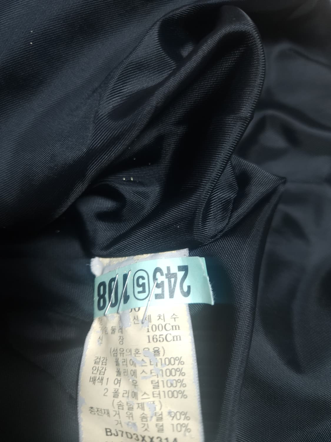 빈폴 거위털 여성용 경량점퍼, L 상품이미지7