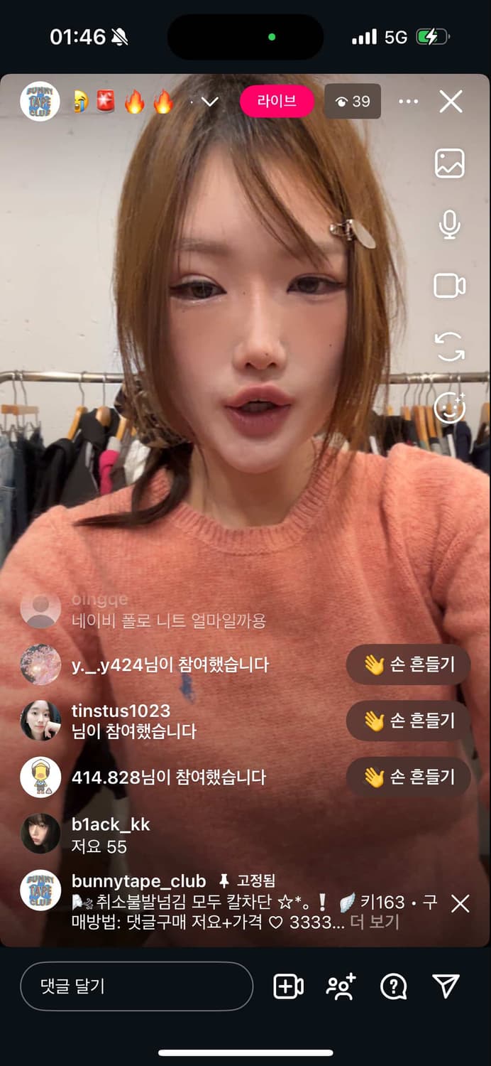 폴로니트 상품이미지1