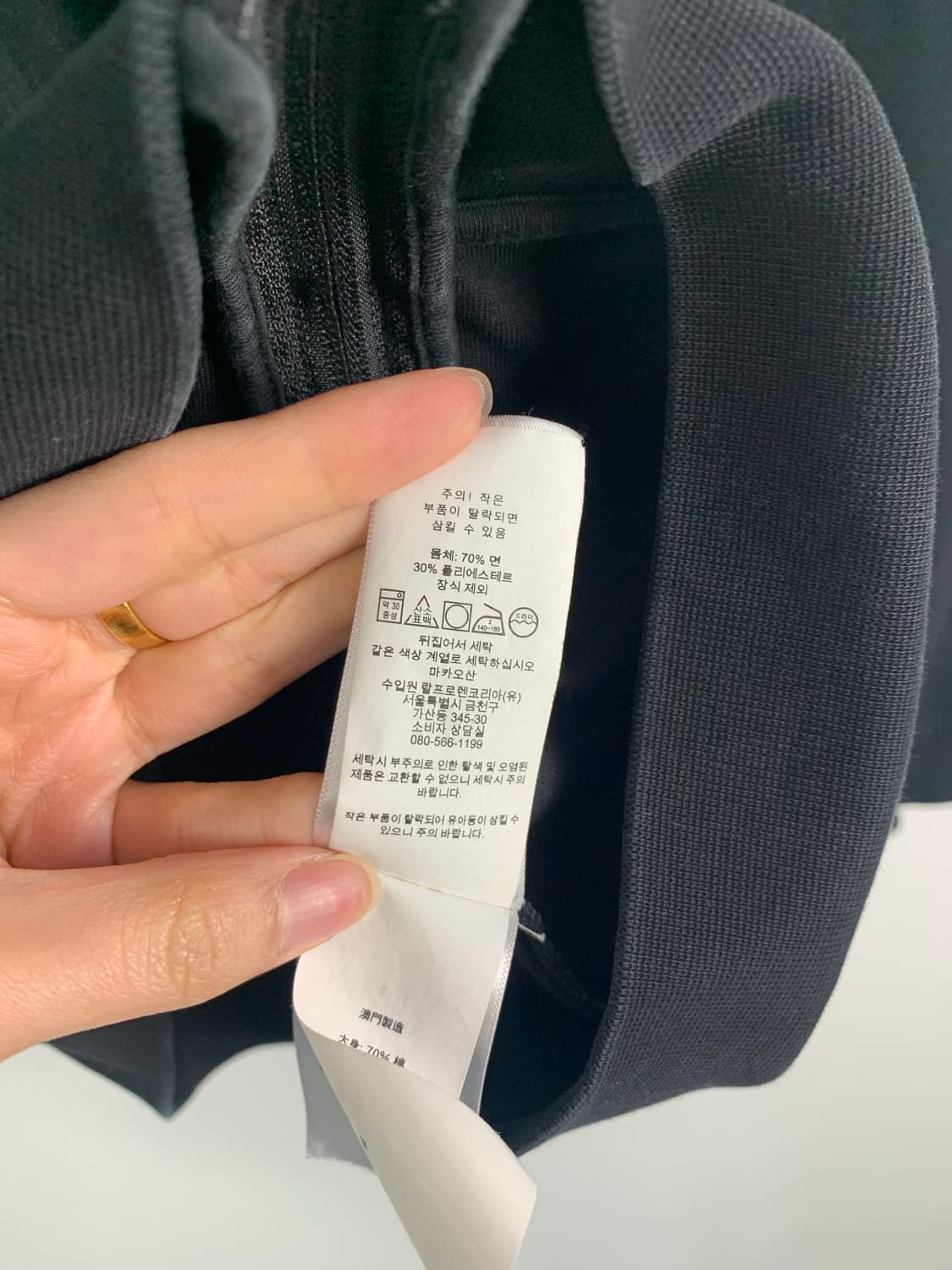 폴로 랄프로렌 신형 자수로고 블랙 후드집업 상품이미지5