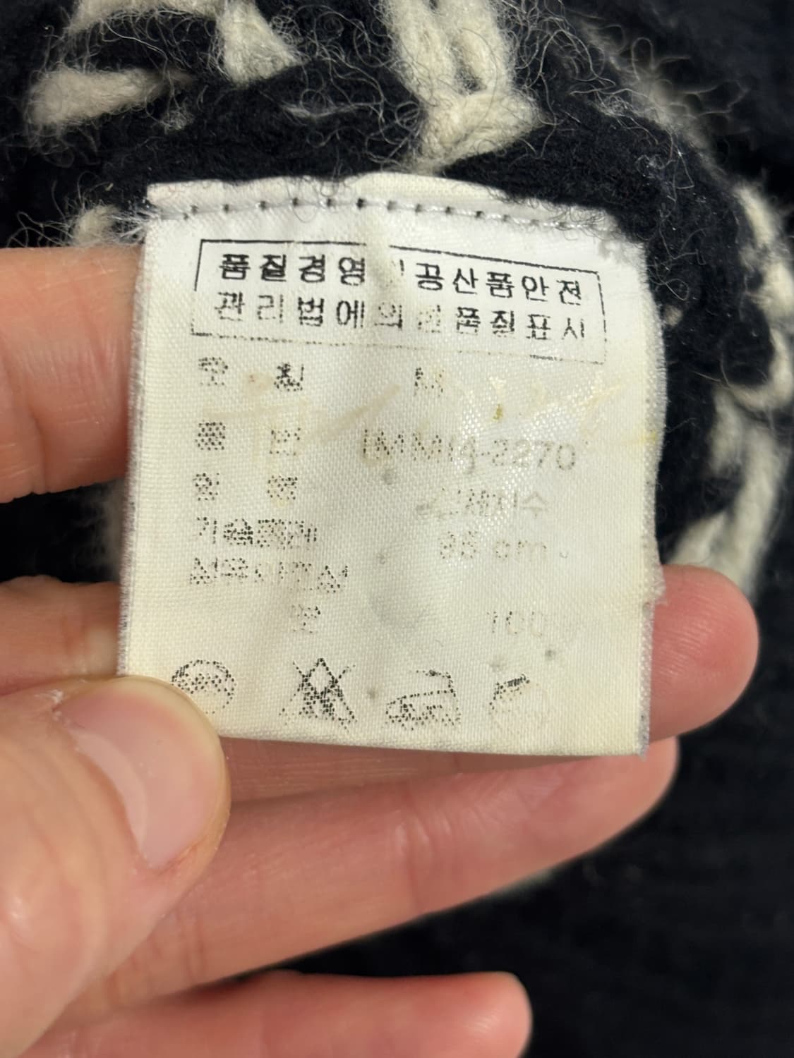 폴로진스 코위찬 니트 M(95) 상품이미지6