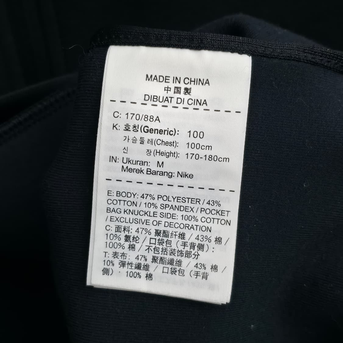 [M] 나이키 조던 블랙 트랙탑 져지 상품이미지6