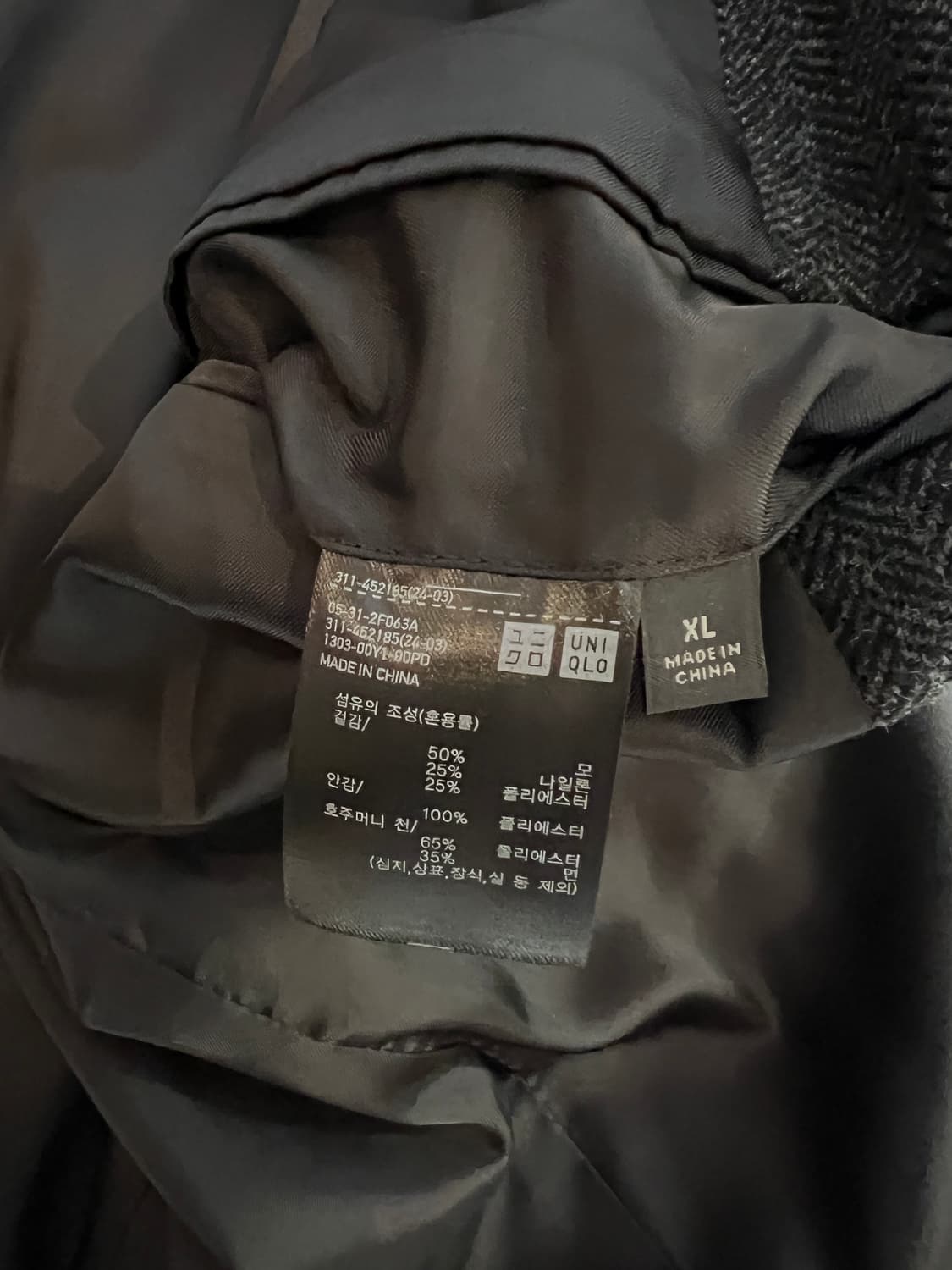 유니클로 감탄 재킷 자켓(차콜) XL 상품이미지4