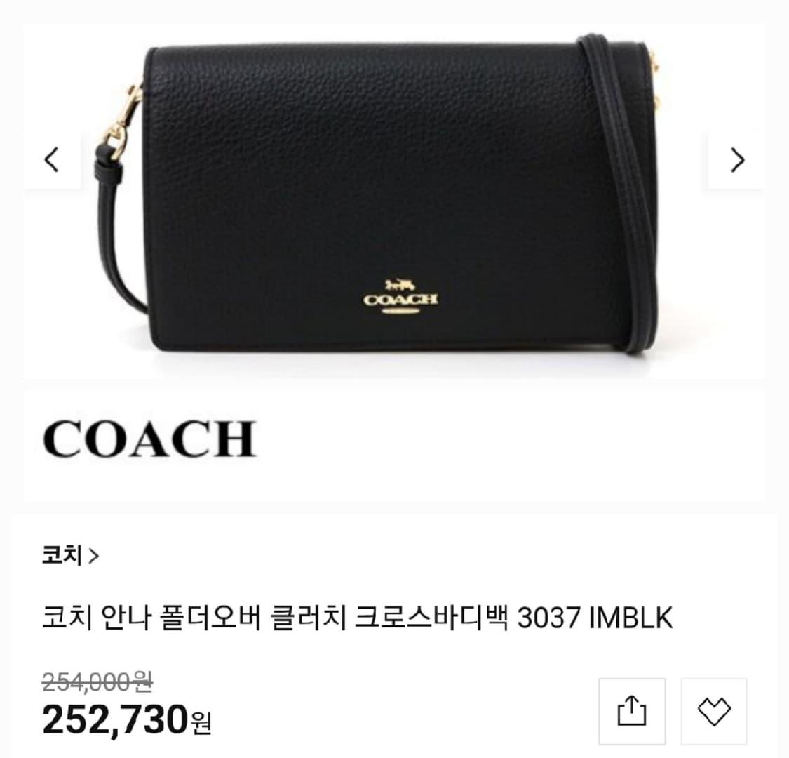 코치 안나 폴드오버 미니크로스 상품이미지1