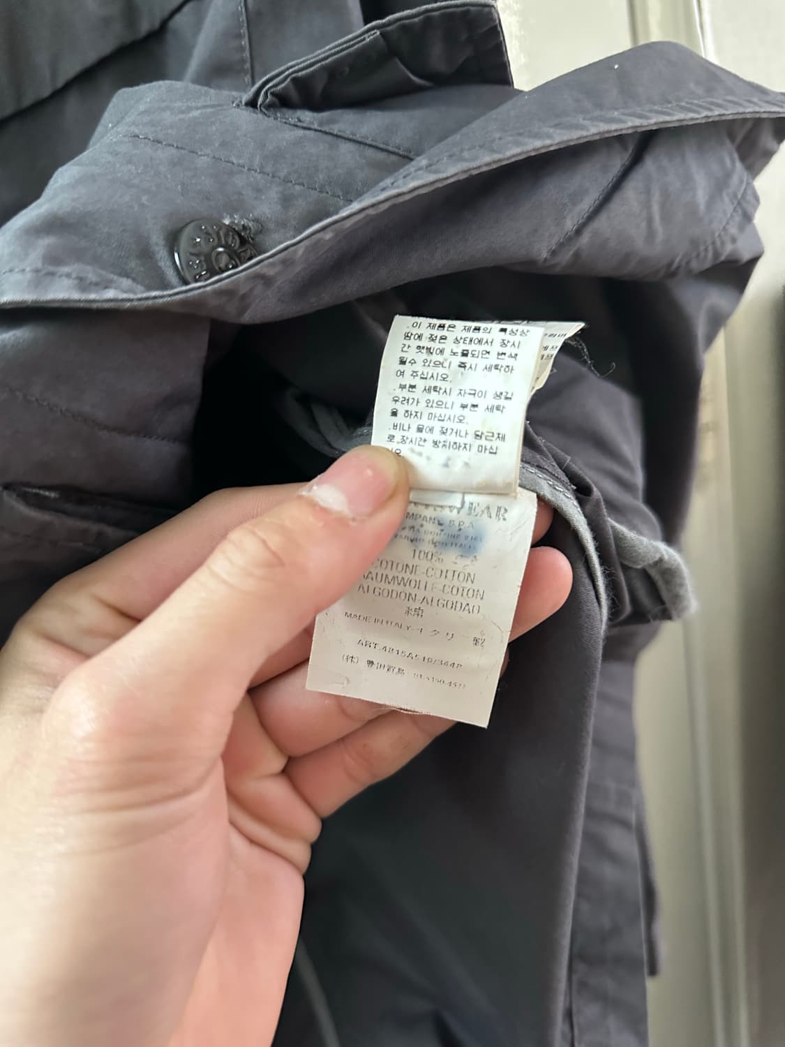 스톤아일랜드 자켓 105(정품 수입택) 상품이미지9