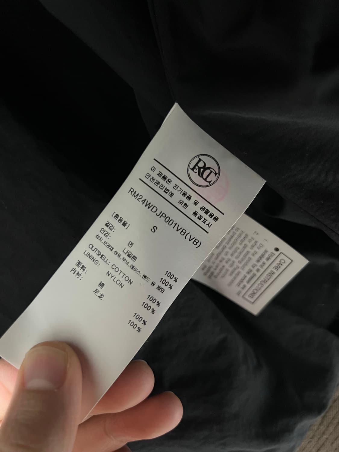 렉토 빈티지 워시드 헤링턴 자켓 S 상품이미지3