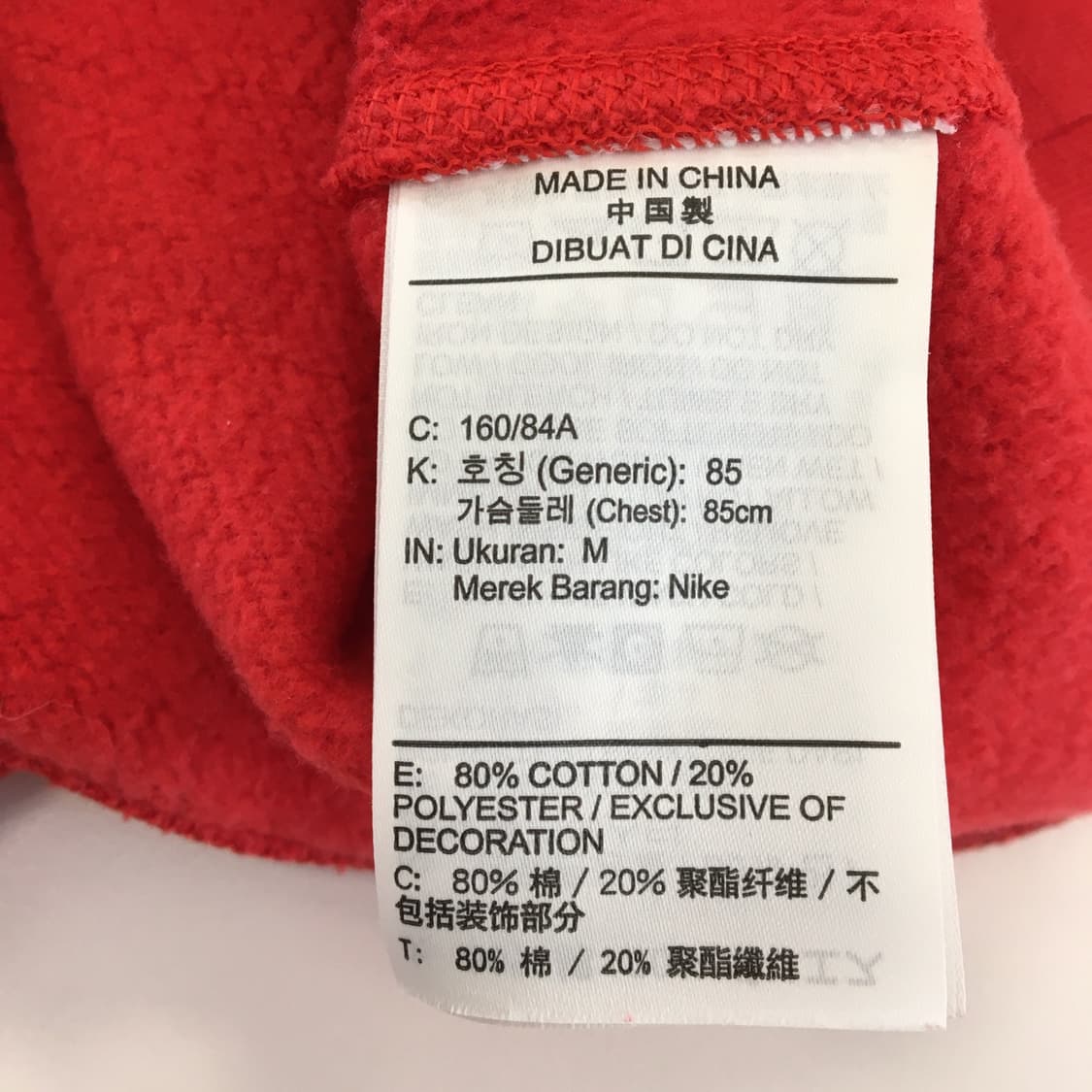 나이키 빅스우시 크롭 맨투맨 M 상품이미지6