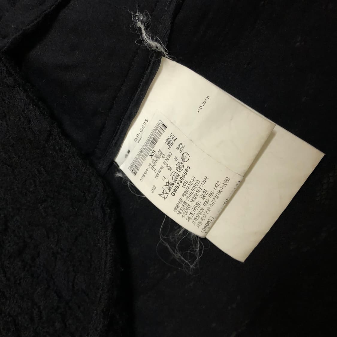 꼼데가르송 절개 러플 코트 상품이미지5