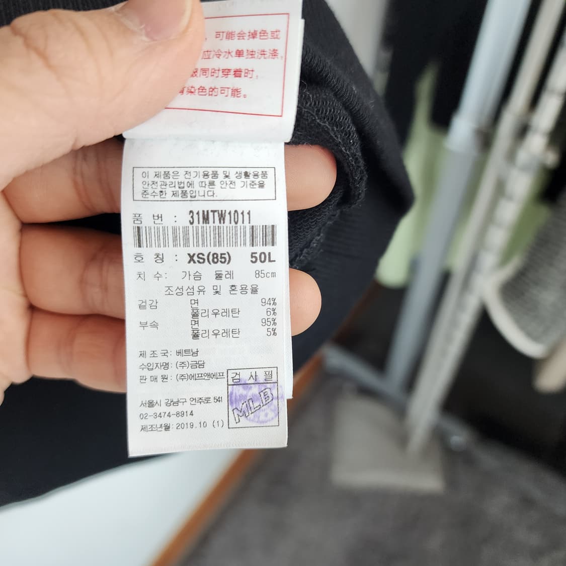 MLB 뉴욕 블랙 맨투맨티 상품이미지6