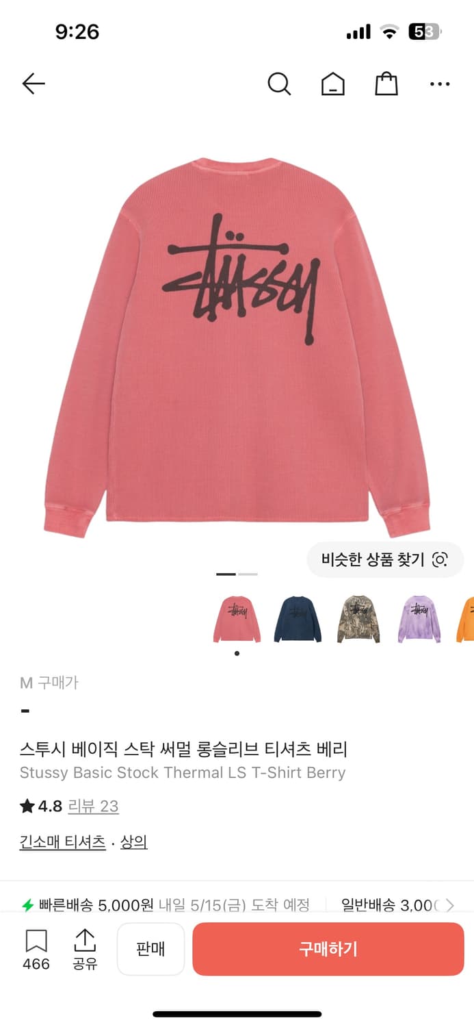 스투시 베이직 스탁 써멀 롱슬리브 티셔츠 베리 M사이즈 상품이미지7