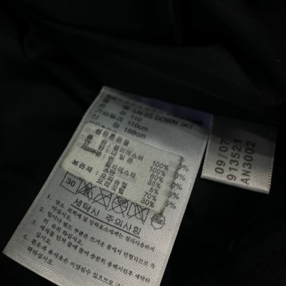 105 아디다스 패딩 상품이미지4