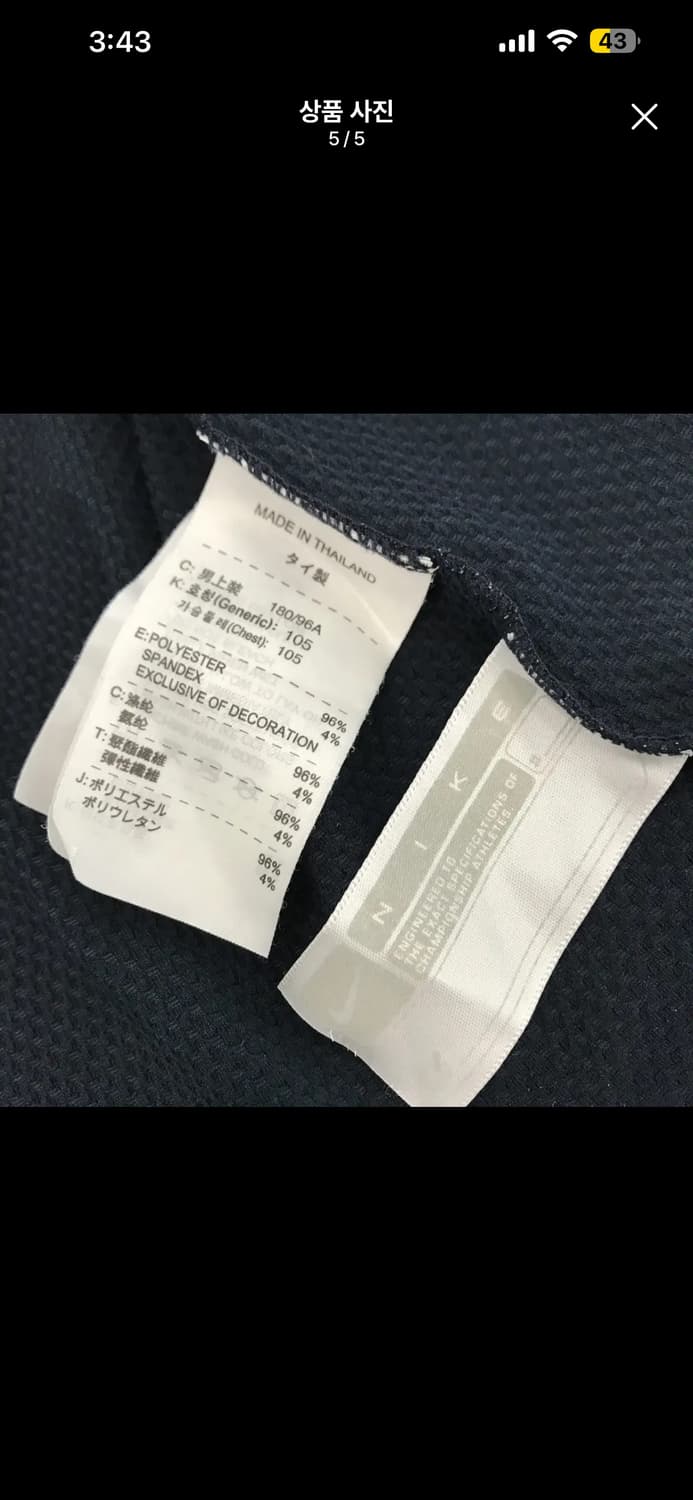 나이키 기능성 반팔티 xl 상품이미지5