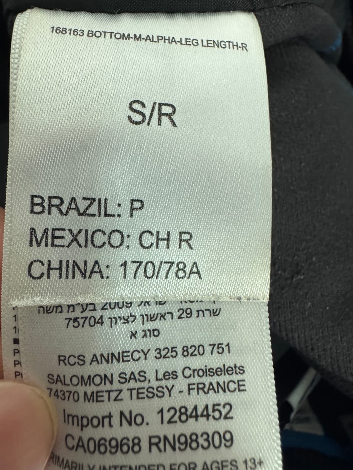 희귀!! 살로몬 Salomon 스키 나일론 팬츠 블루 상품이미지4