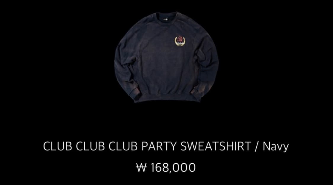 틸던 CCCP 스웻셔츠 상품이미지1