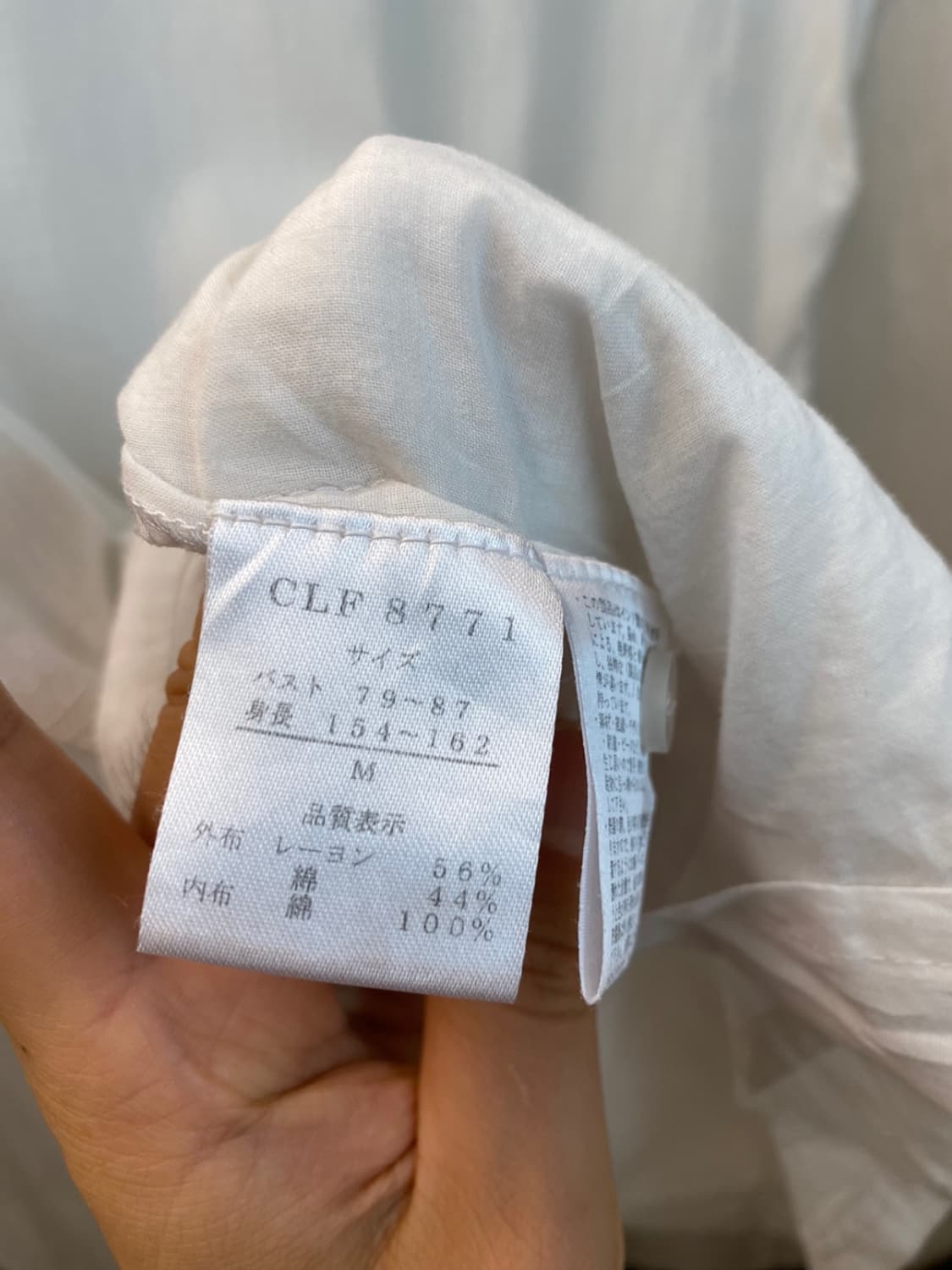 화이트코튼블라우스(M) 상품이미지7
