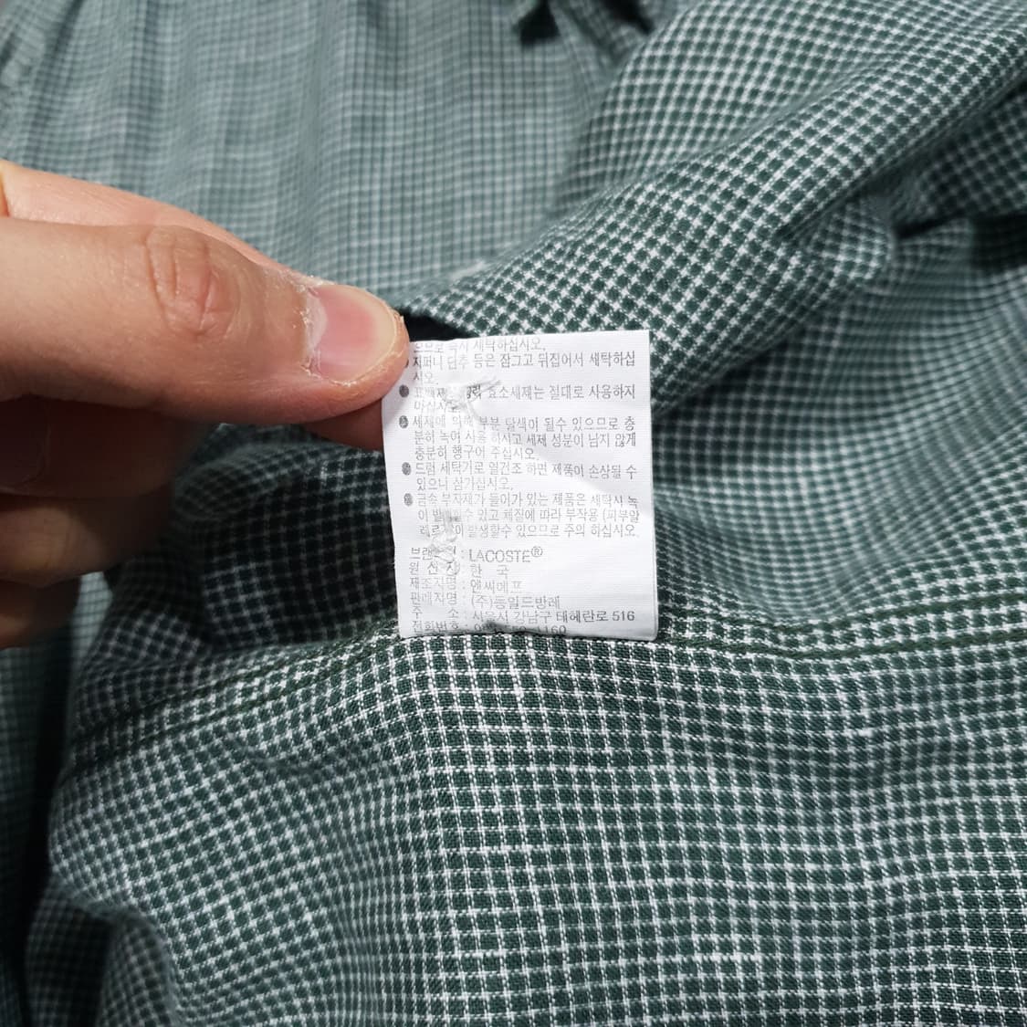 라코스테 신형 23ss 린넨 마이크로 체크 셔츠 버튼다운 남방 그린 95 상품이미지8