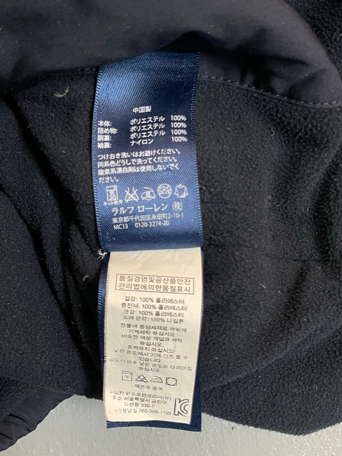 폴로 봄버자켓 상품이미지6