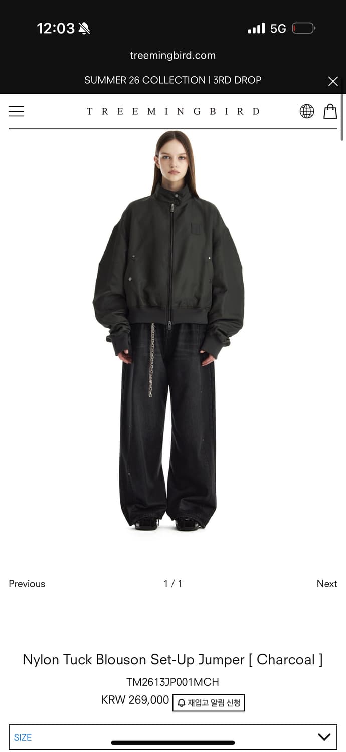 트리밍버드 nylone tuck blouson set-up jumper 상품이미지1