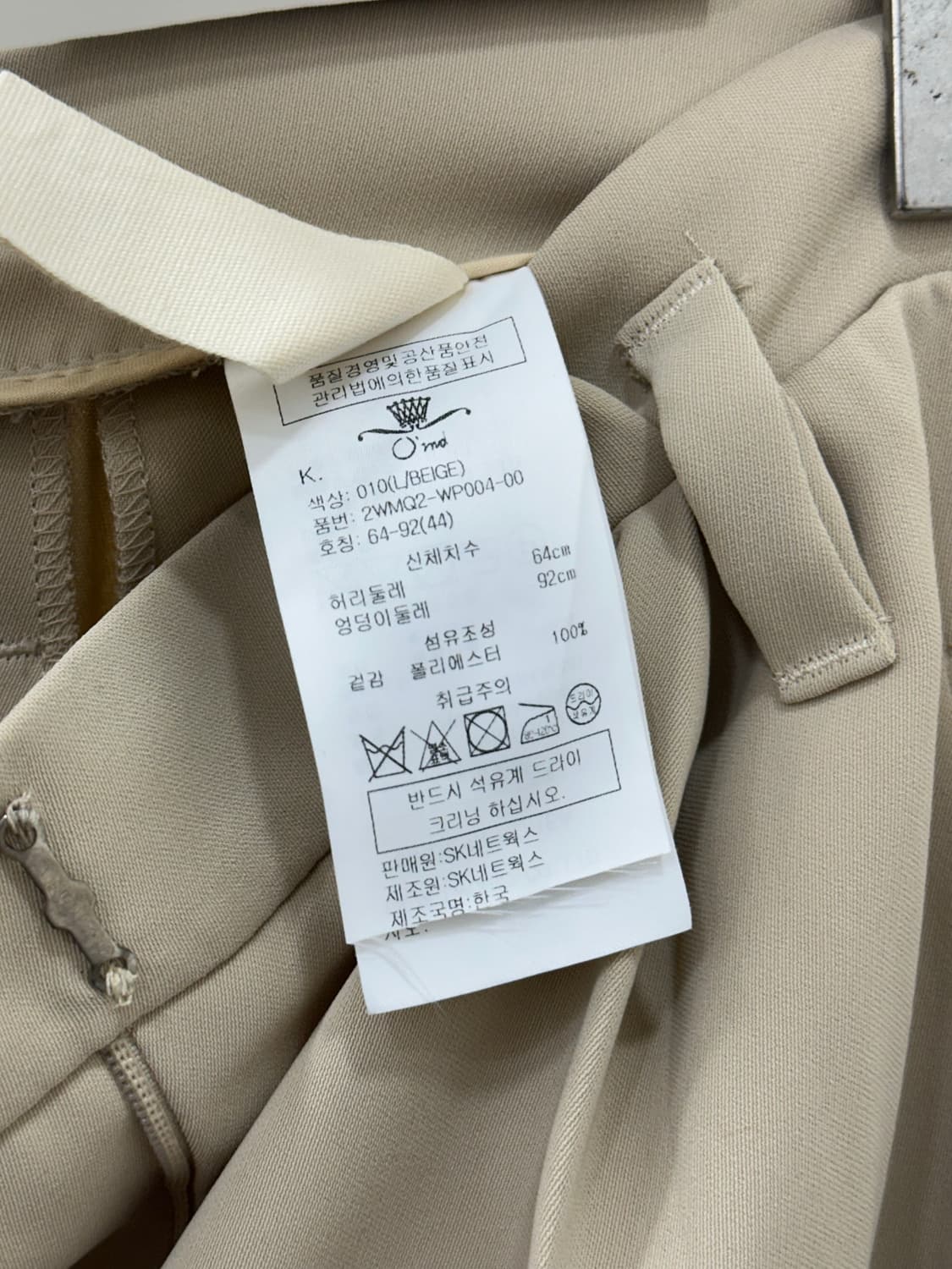 오즈세컨 슬랙스 상품이미지8