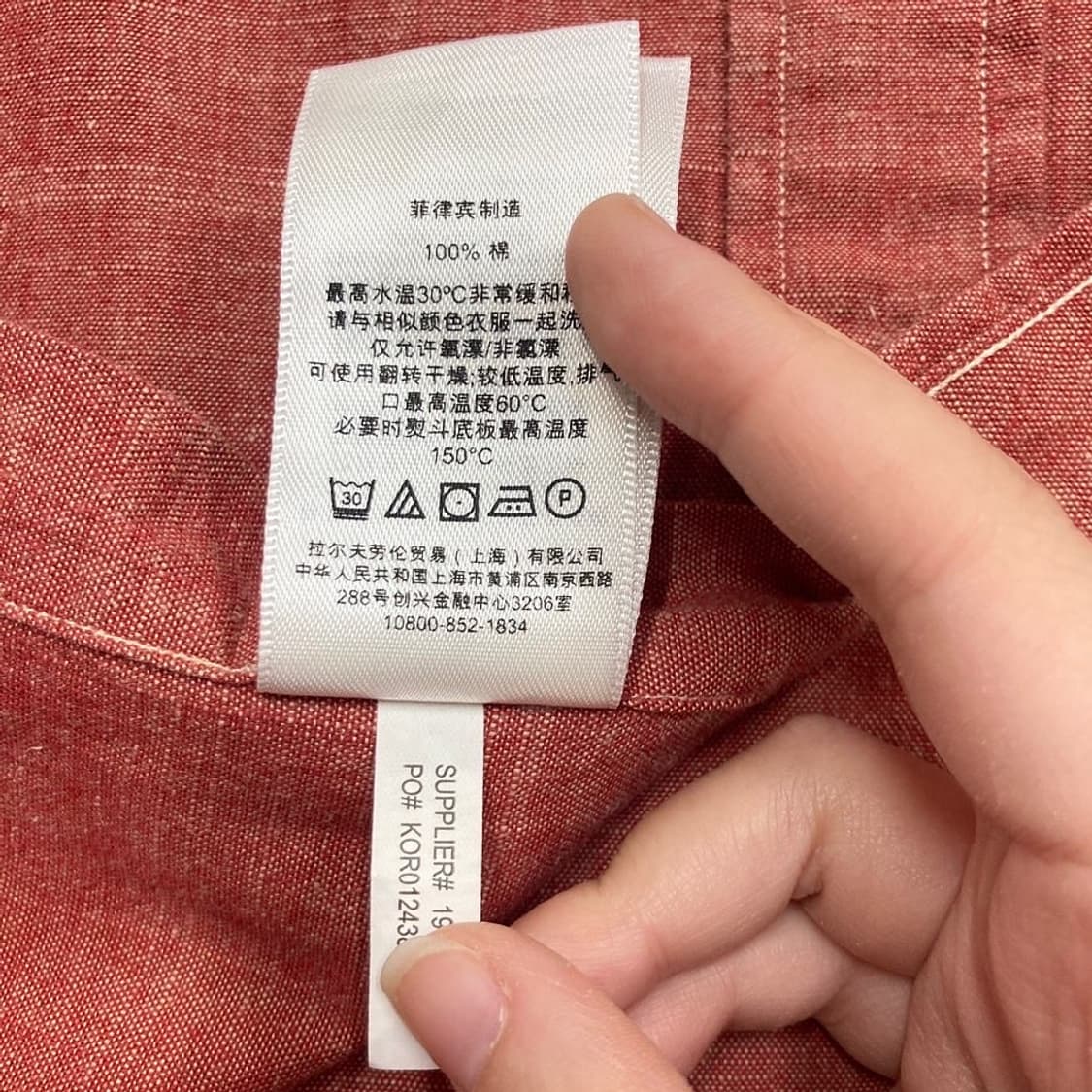 Polo 폴로 랄프로렌 신형 로고 워싱 코튼 셔츠  ( 상품이미지6