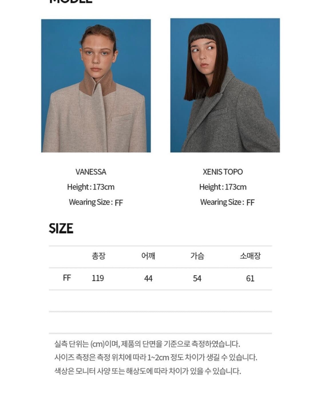 AHWE 아위 노카라 롱코트 상품이미지9