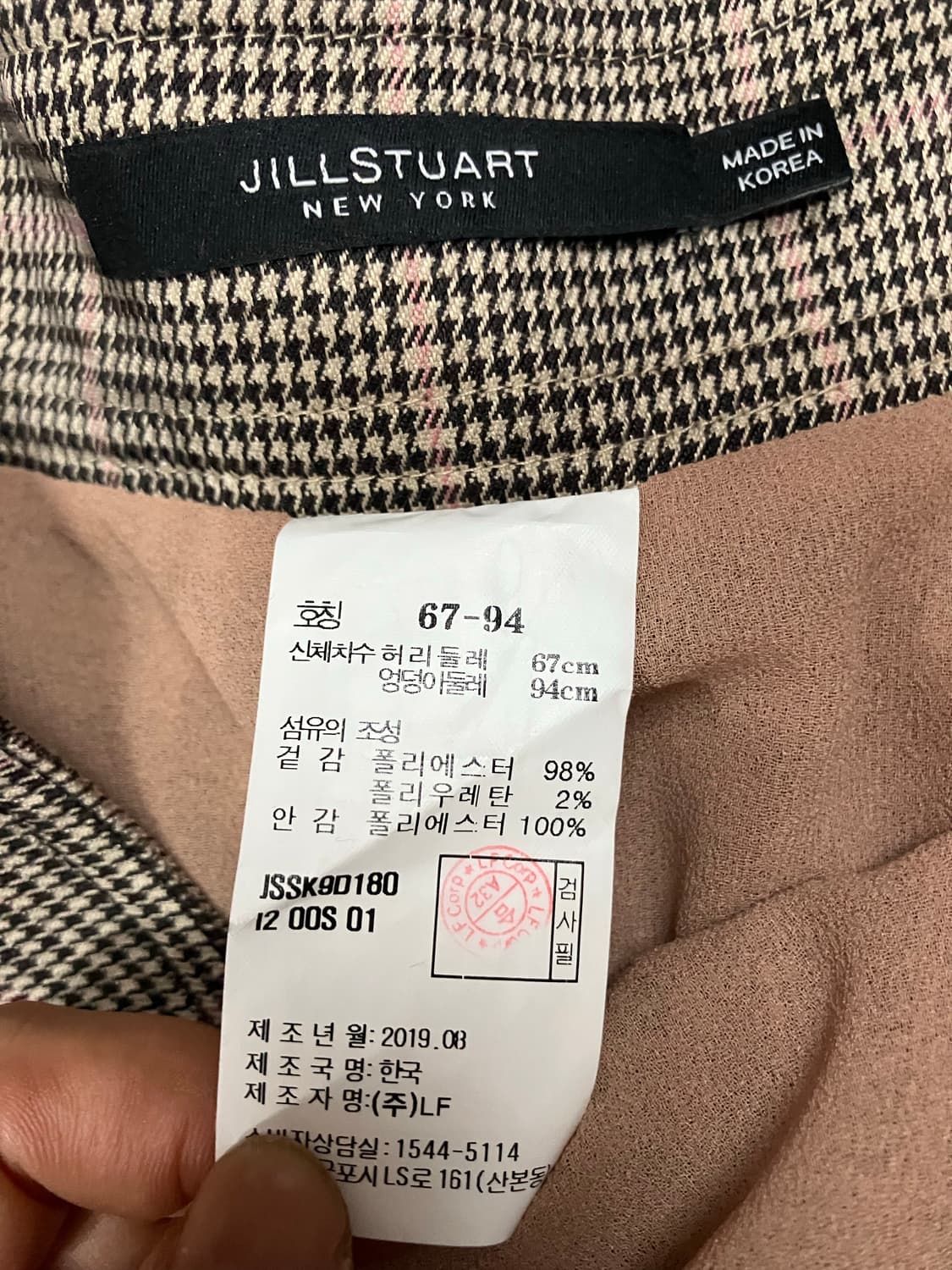 질스튜어트 체크 플리츠 버튼 포인트 롱스커트 66-77 상품이미지7