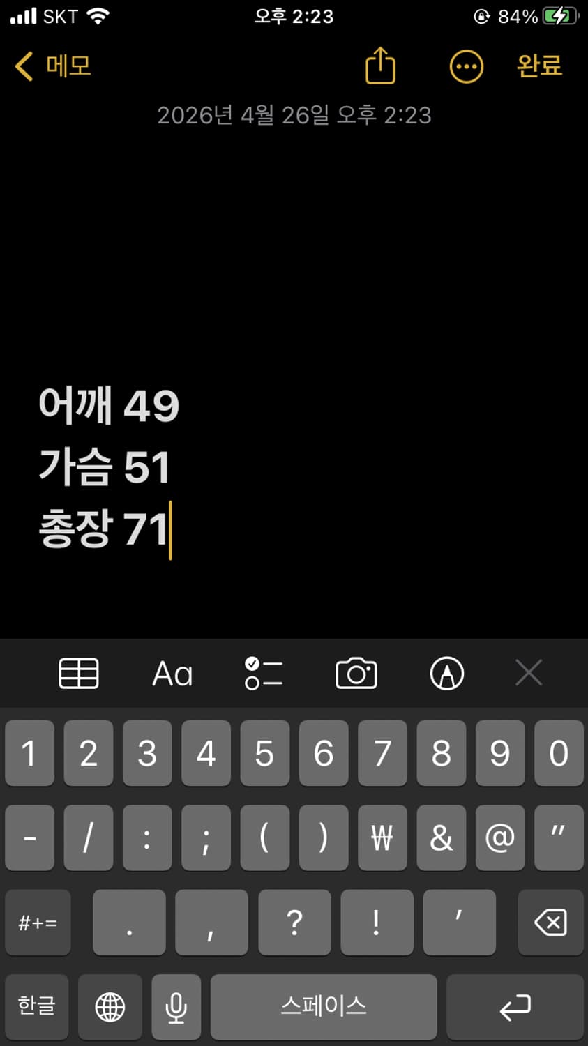 스톤아일랜드 아쿠아드론 투 반팔 티셔츠  상품이미지7