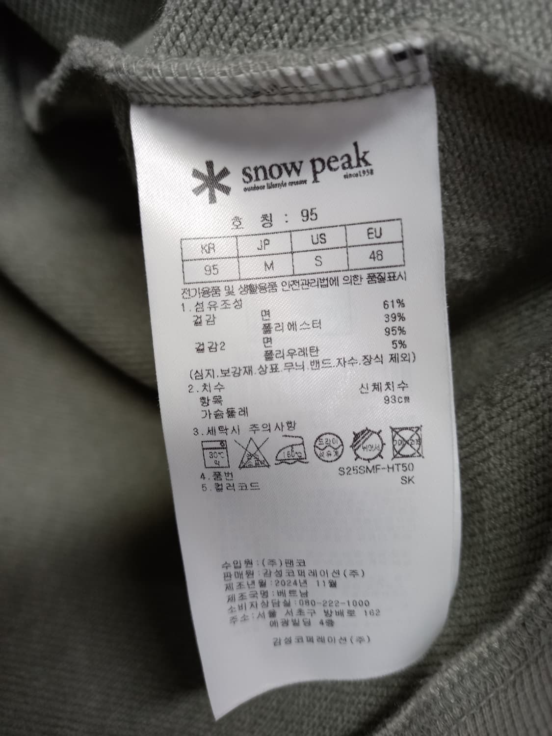 스노우피크 남성 춘추 민트그레이 맨투맨 M 슬림 L 상품이미지8