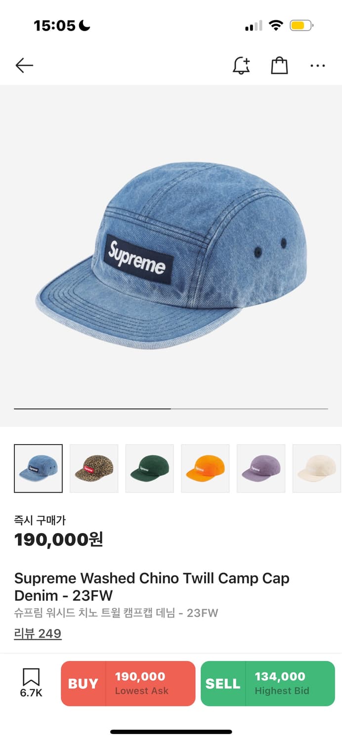 슈프림 데님 캠프캠 상품이미지1