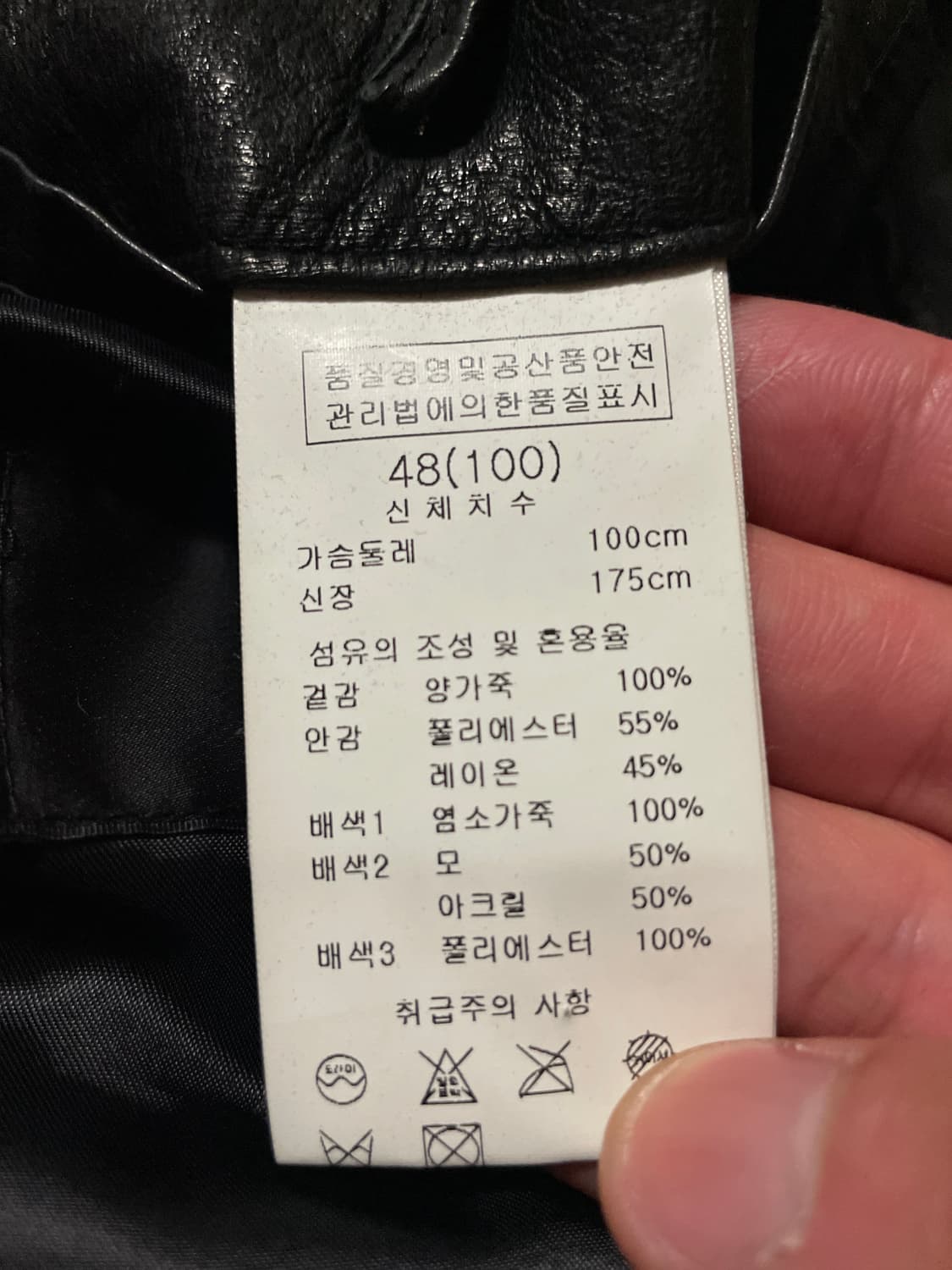 SOLID HOMME 솔리드옴므 우영미 웨스턴 무드 양가죽 레더 자켓 상품이미지8