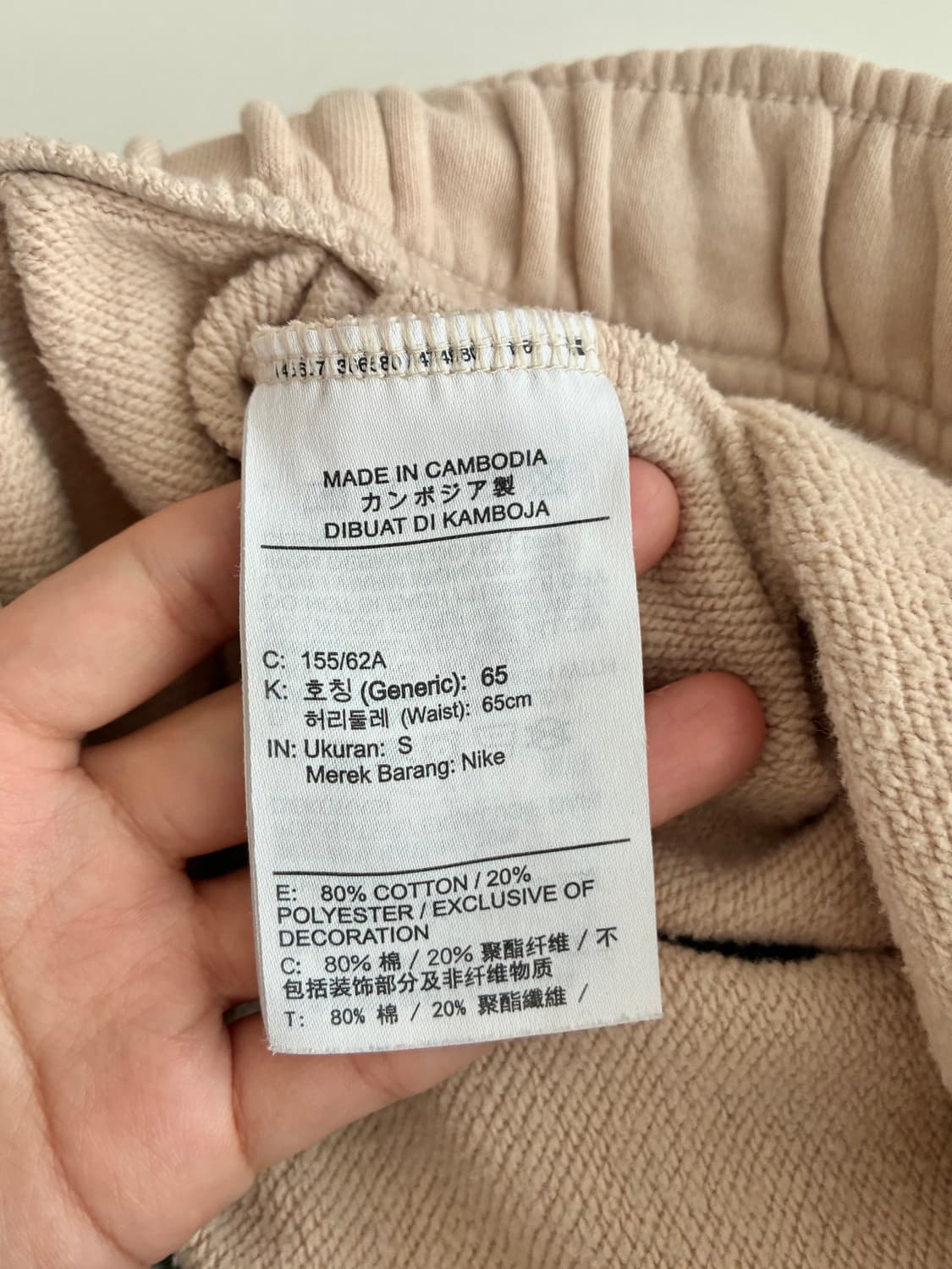 S) 나이키 트레이닝 조거 팬츠 베이지 상품이미지6