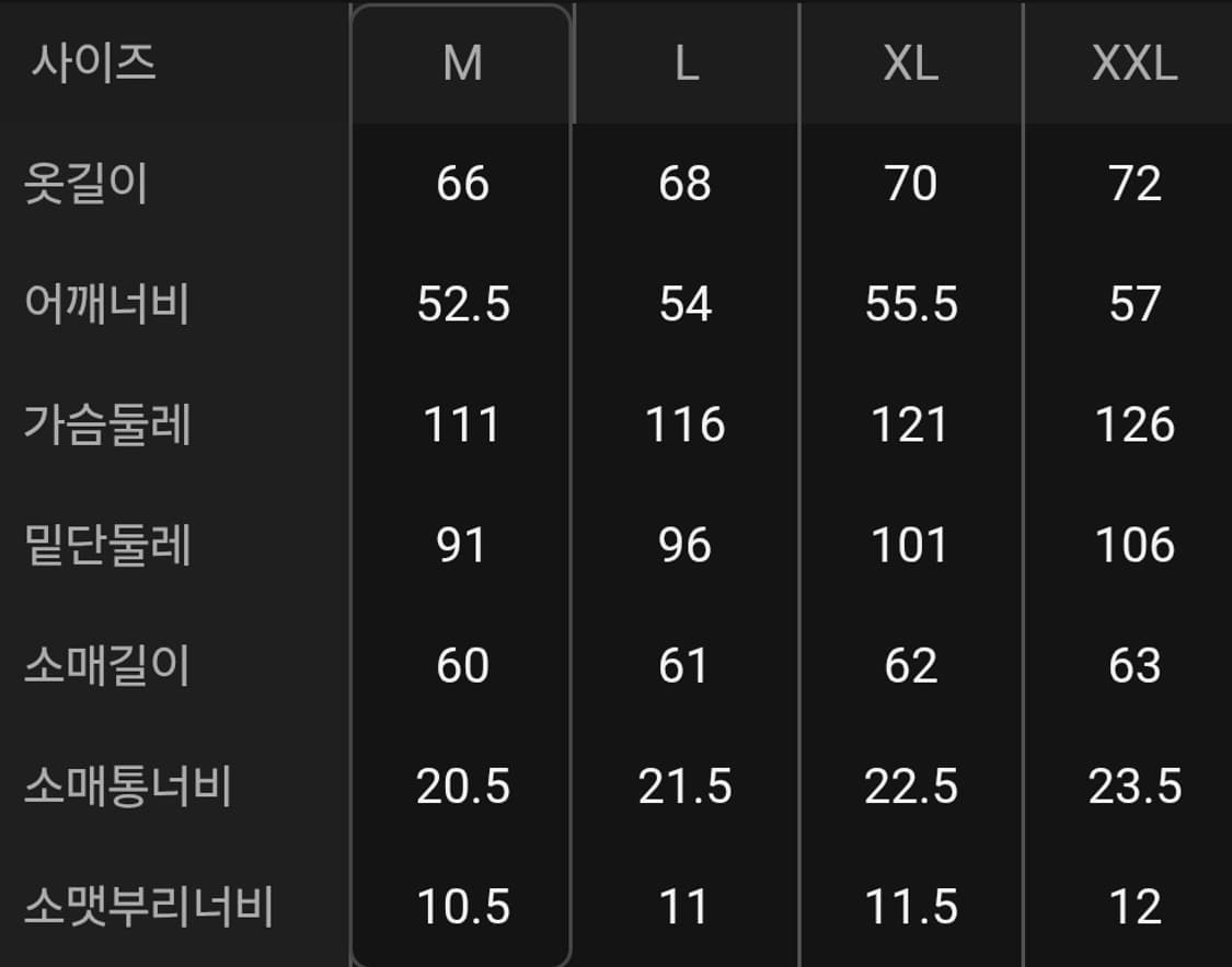 케이블 버튼 라운드 카디건 - 스카이블루 상품이미지6