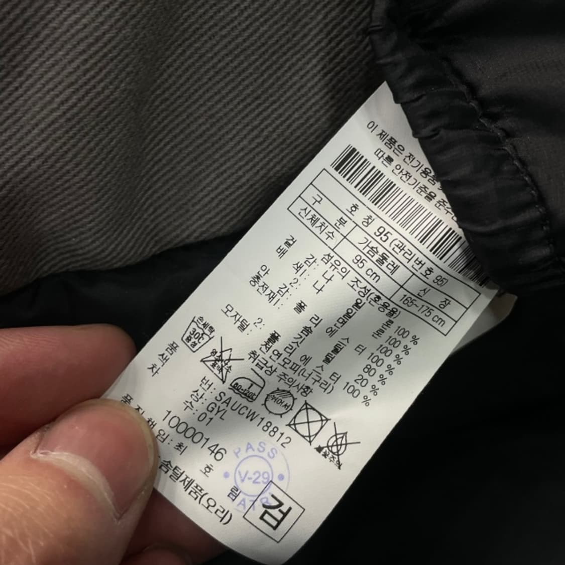 95-100 시리즈 나누크 패딩  상품이미지4