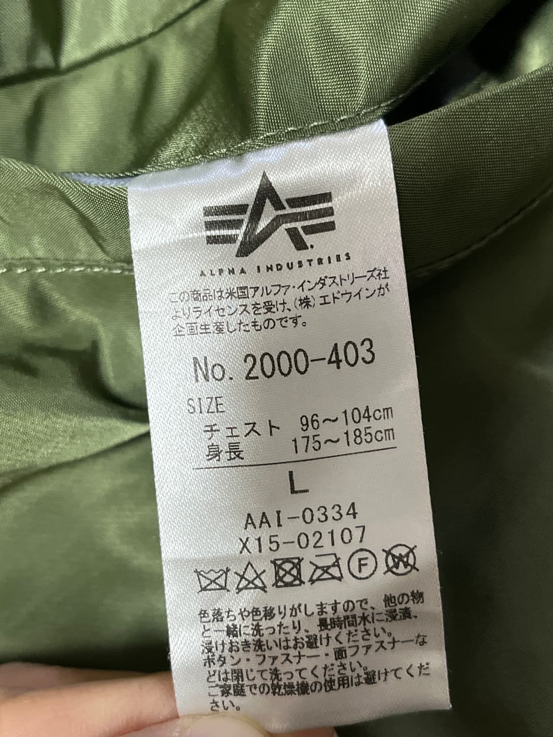 알파인더스트리 MA-1 항공점퍼 세이지 그린 L 상품이미지2