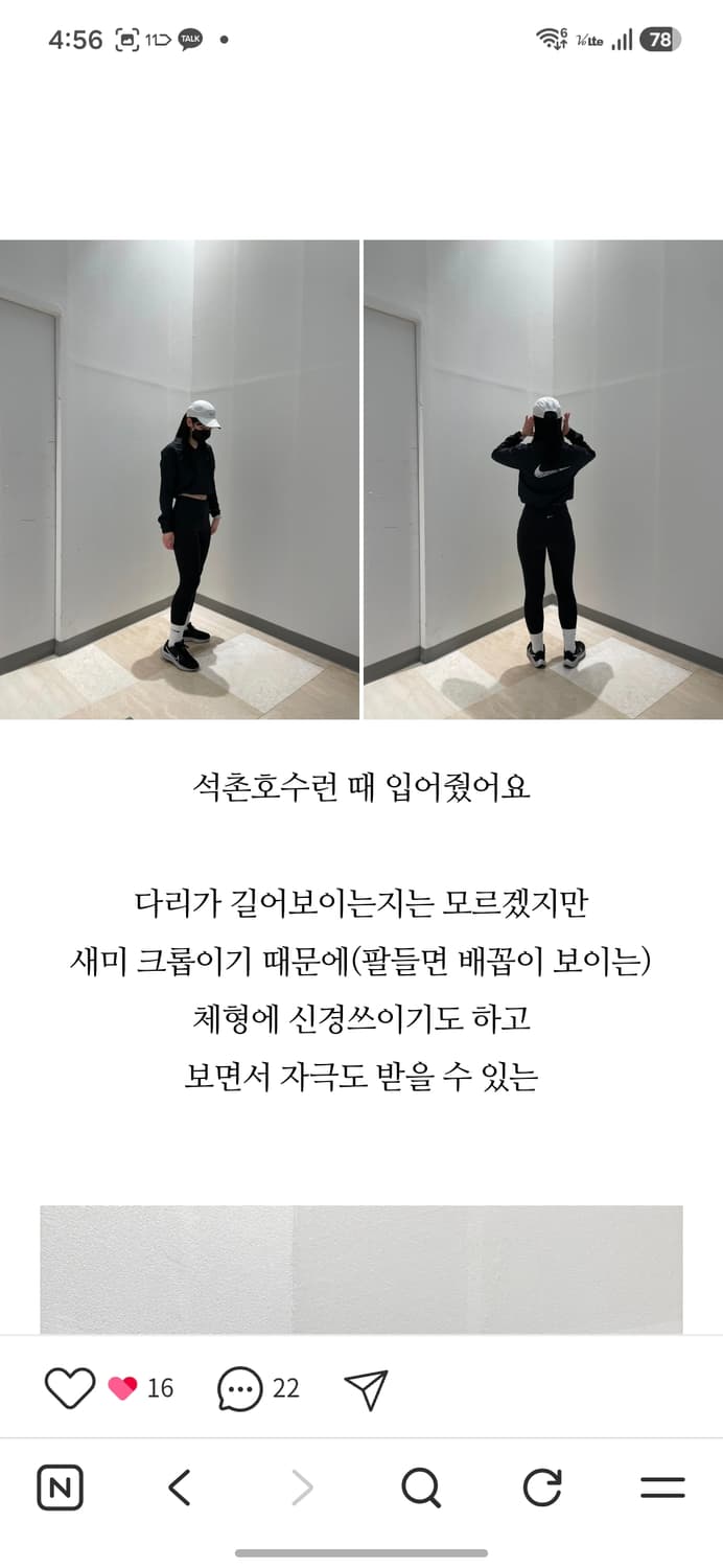 나이키 스우시 런 자켓 상품이미지9