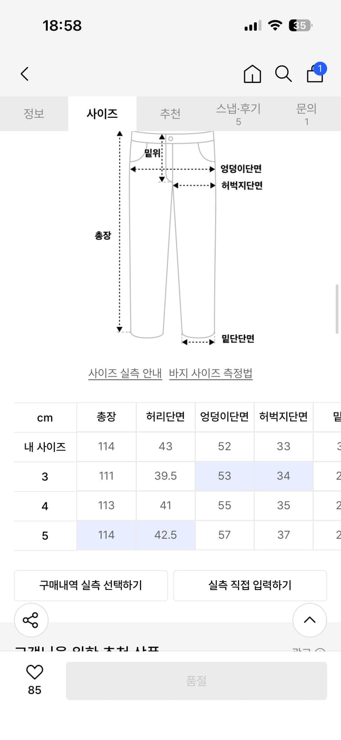 오라리 셀비지라이트데님 5사이즈 상품이미지5