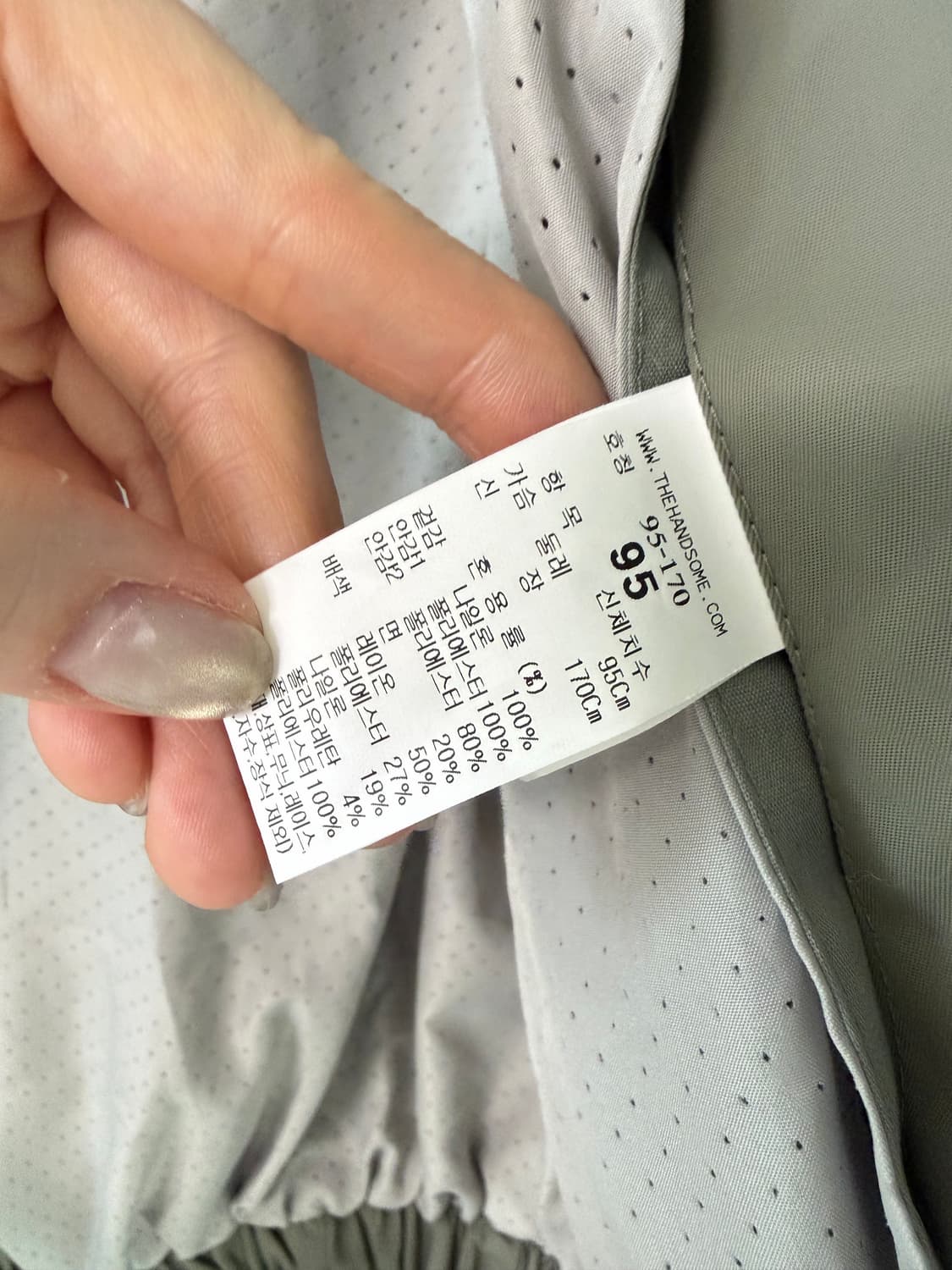 시스템 봄버자켓 상품이미지6