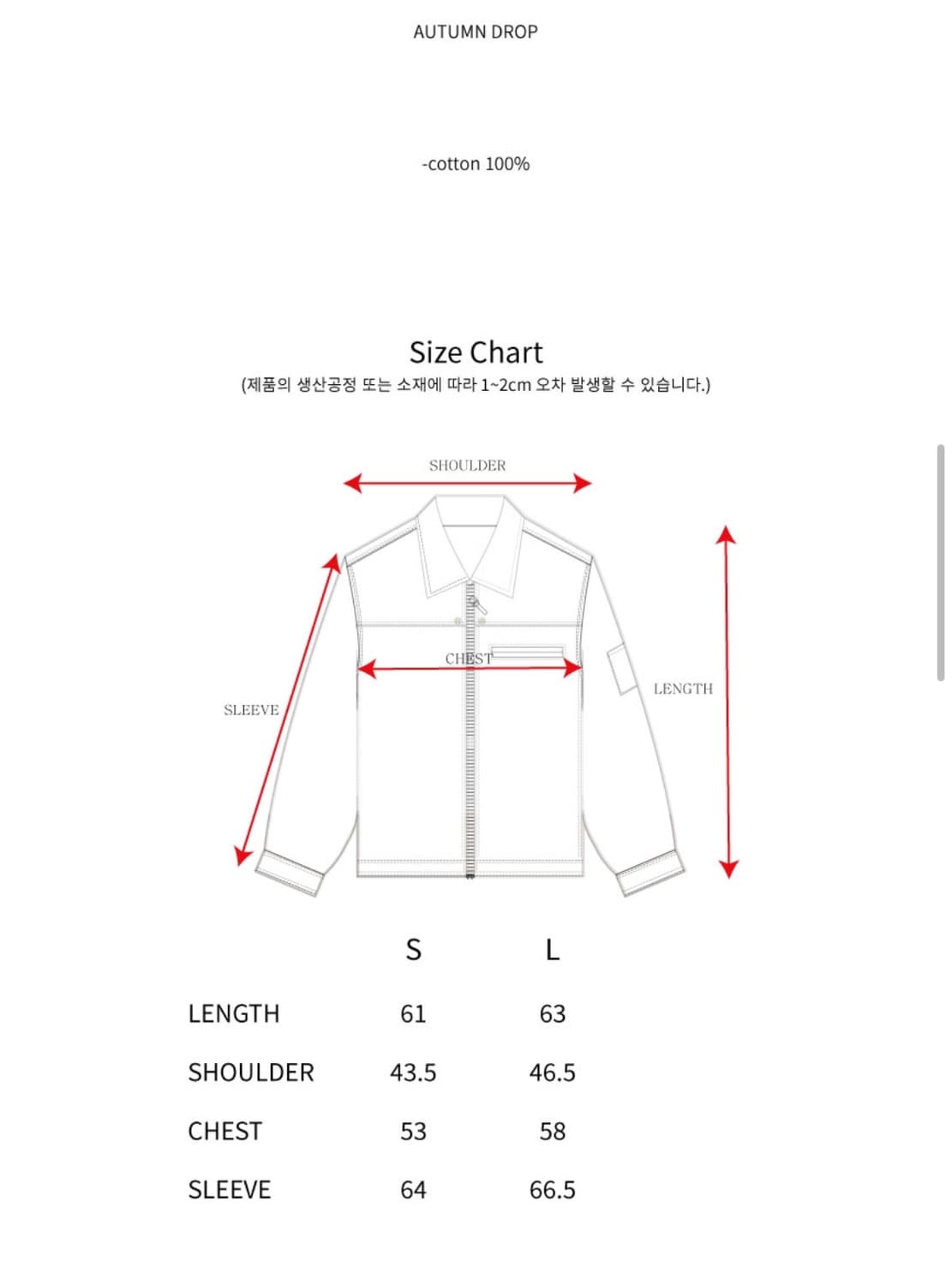 더뮤지엄비지터 LOVE CHECK JACKET S 상품이미지2