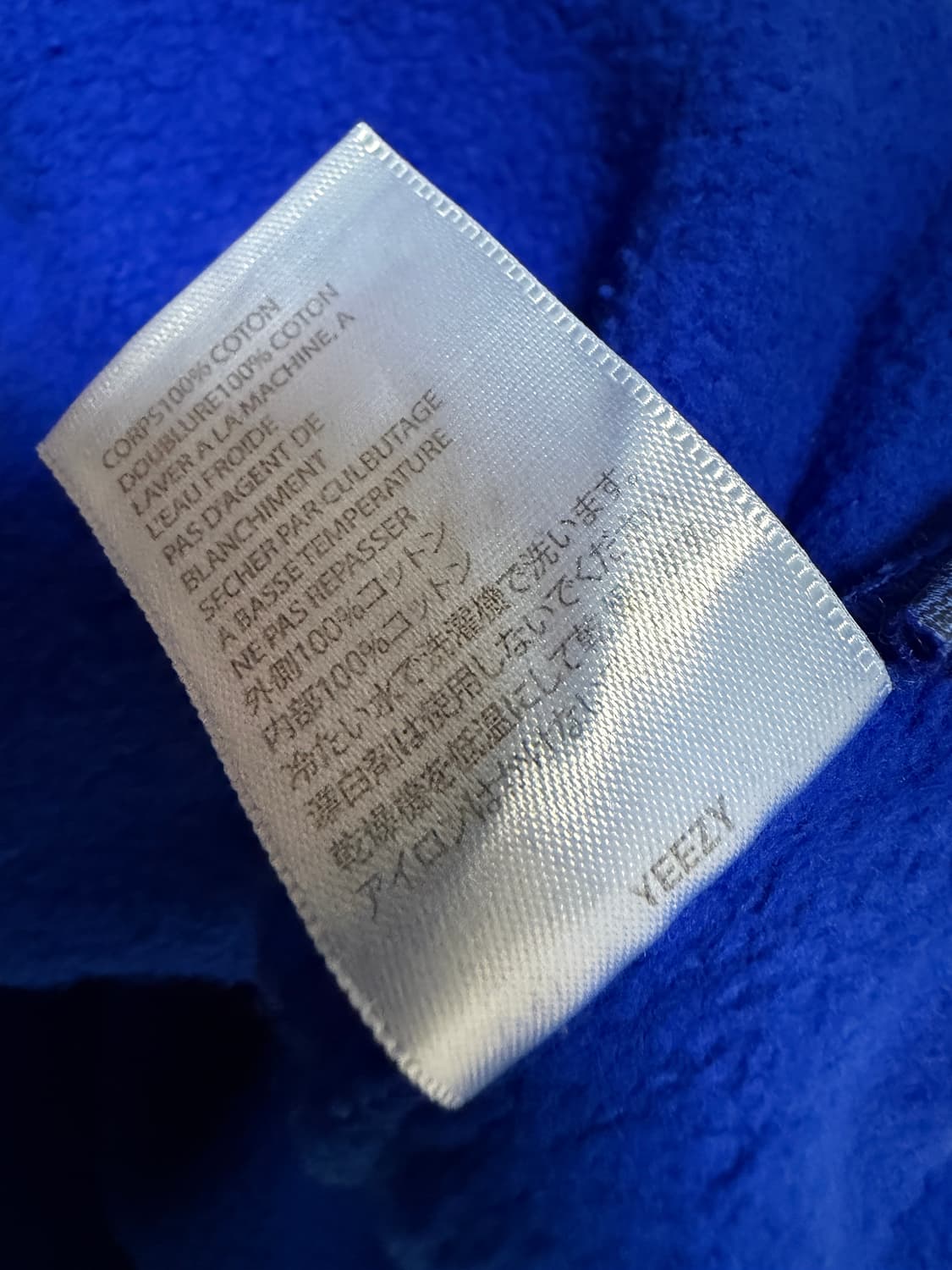 [XL] YEEZY JIK 이지 샘플 크루넥 상품이미지5