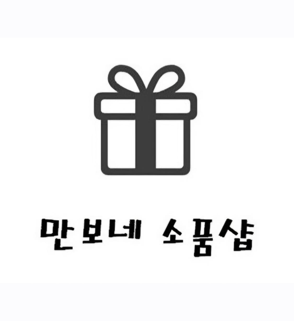 키티 아베일,돈키호테 세일합니다 상품이미지1