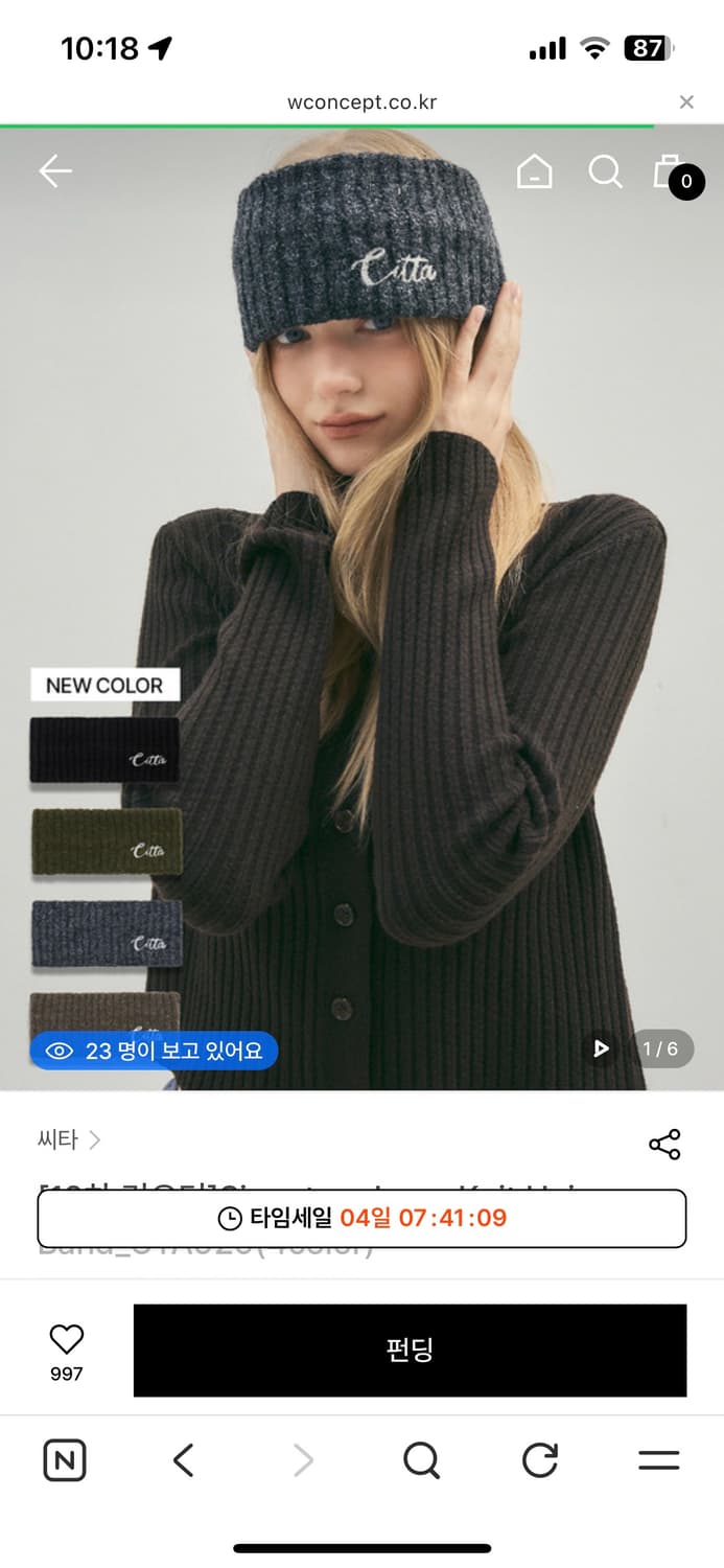 CITTA 헤어밴드(브라운) 상품이미지1