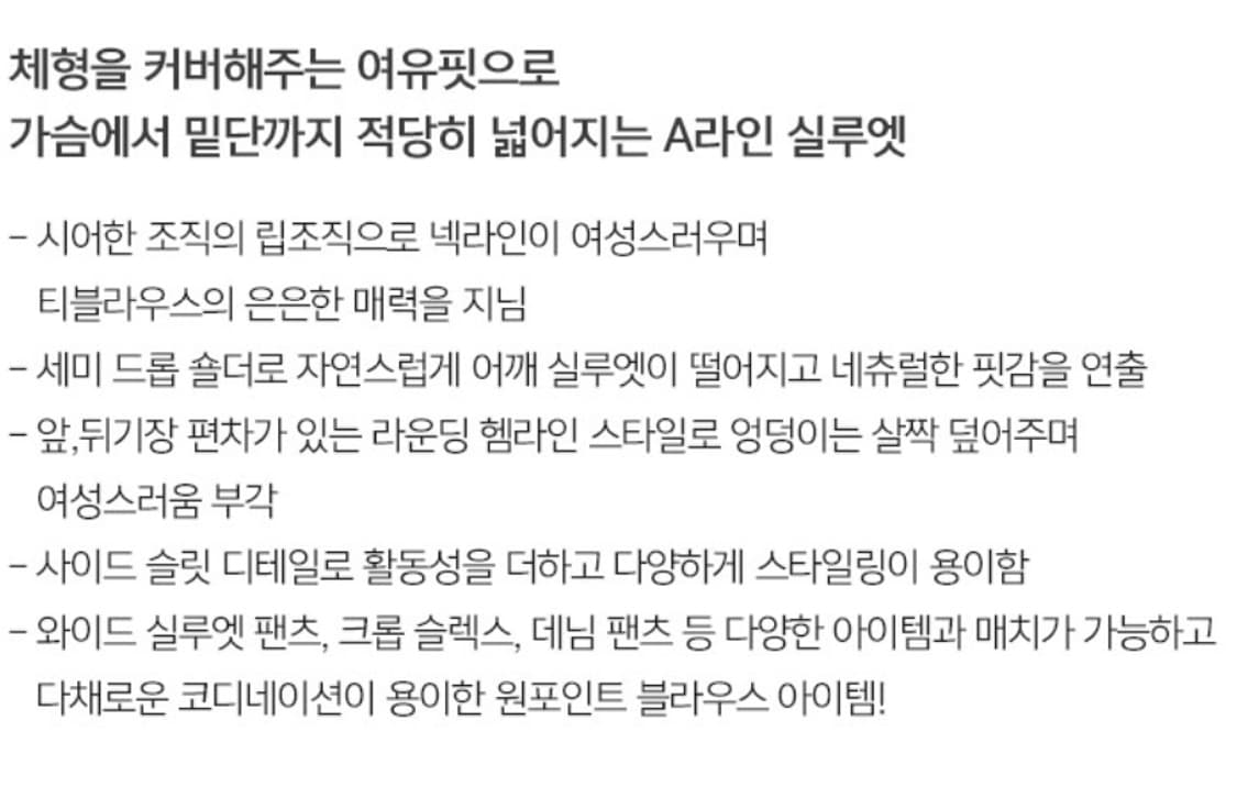 RENEE BY RENEEVON 아트 프린트 티 블라우스 상품이미지5