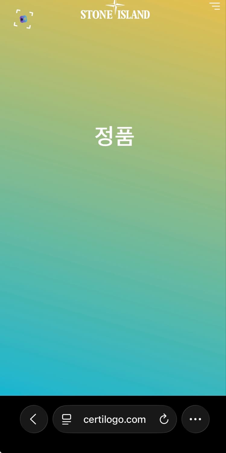 스톤아일랜드 마이크로렙스 프리마로프트 자켓 상품이미지10
