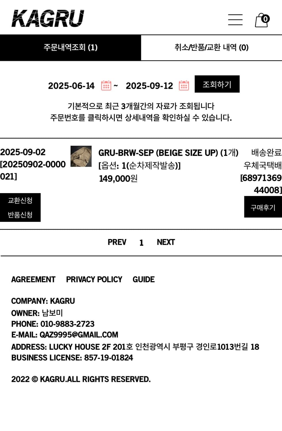 kagru 베이지 팬츠 상품이미지2