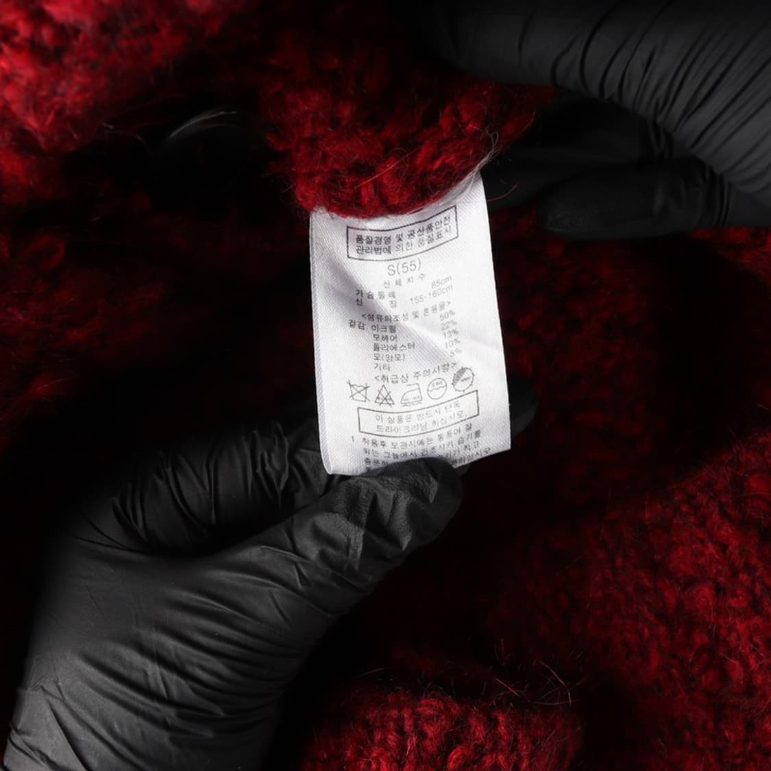 데무 모헤어 롱 가디건 55 상품이미지7