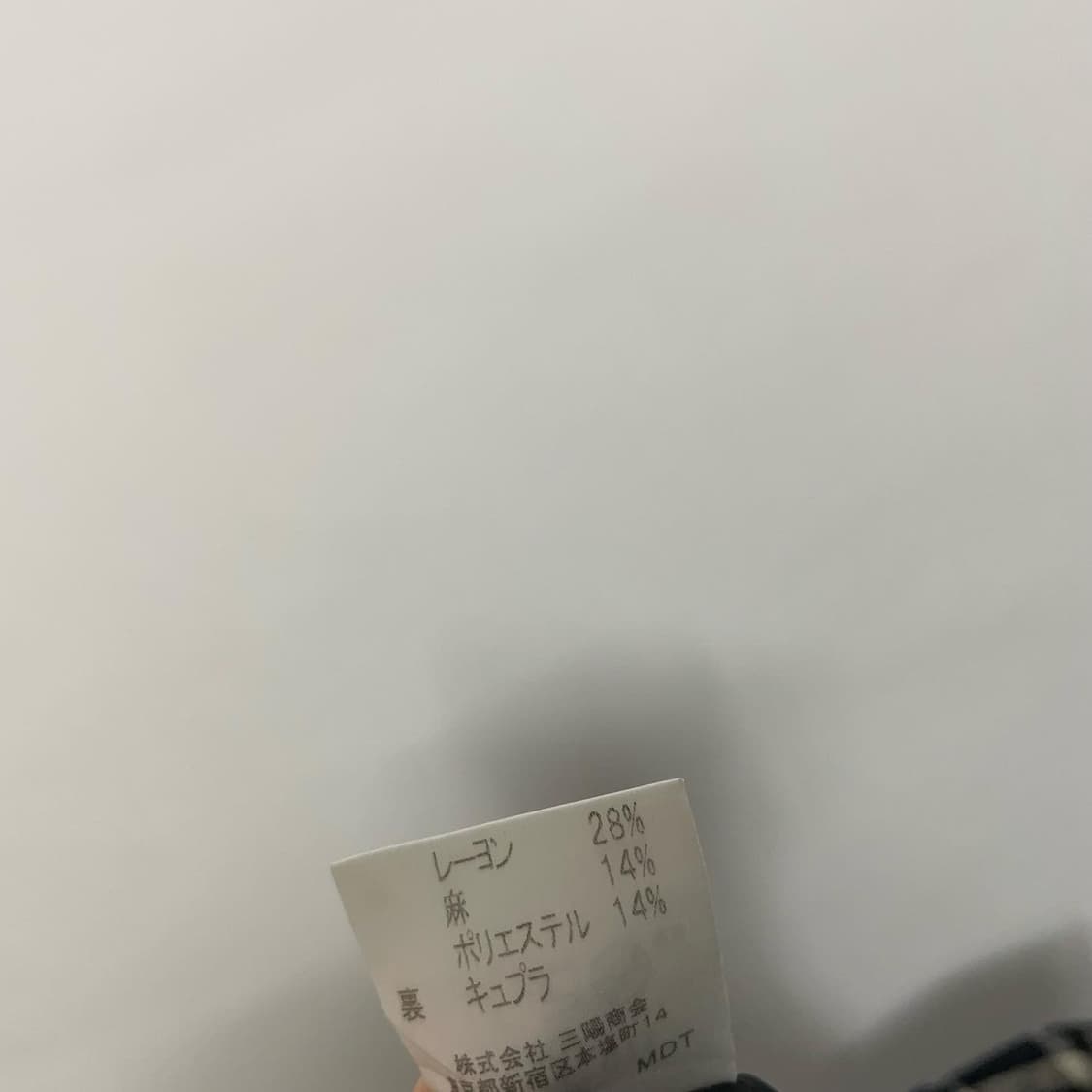 버버리 스커트 상품이미지10