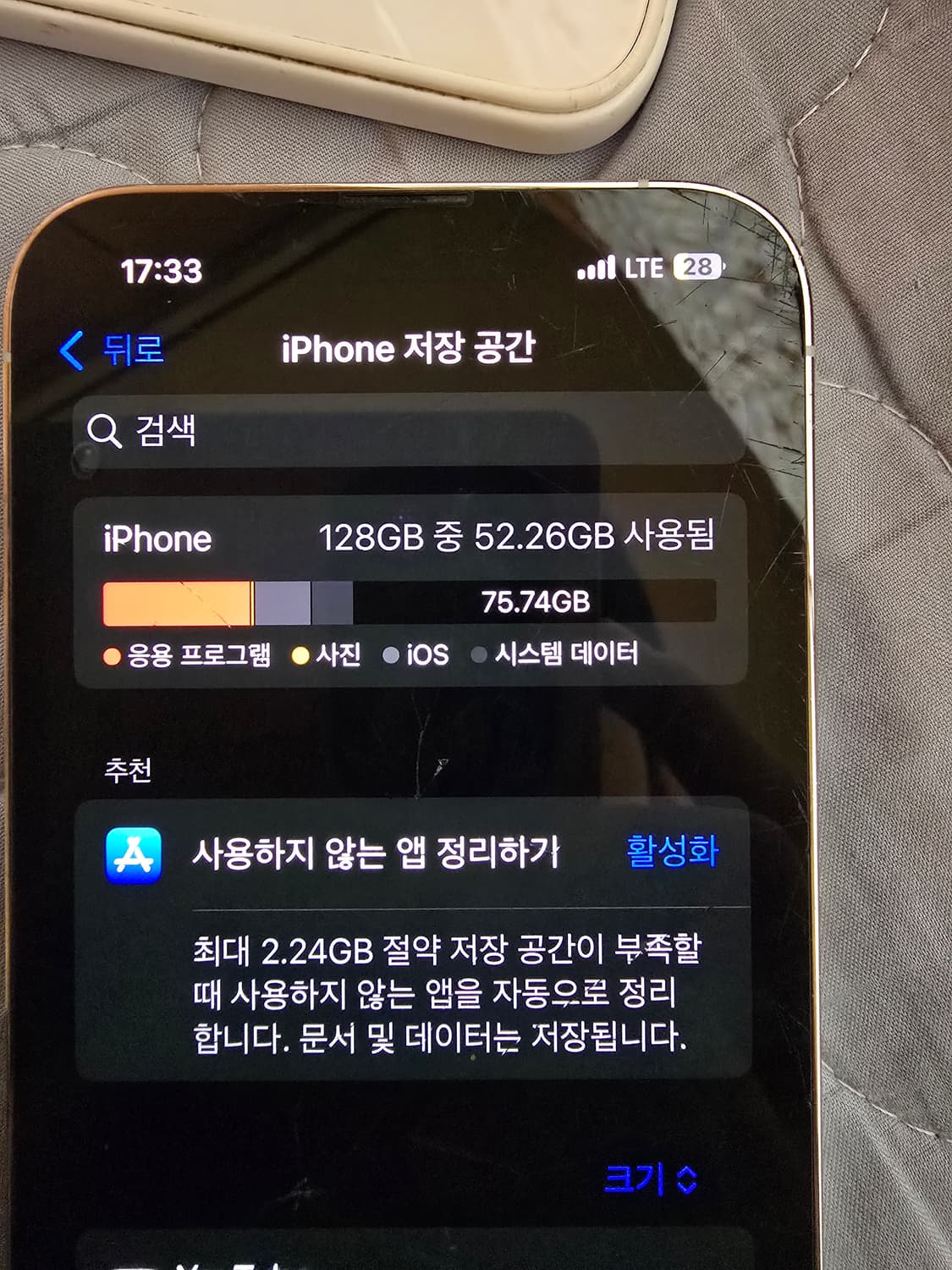 아이폰 13 pro 128gb 상품이미지9